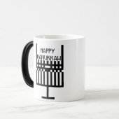 Chanukka-Tasse Verwandlungstasse (Vorderseite Links)