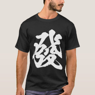 Charakter Mahjong T Shirt Funny Merchandise Clothe