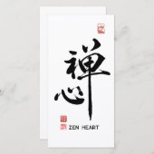 Charaktere Zen Herz Feiertagskarte (Vorne/Hinten)