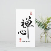 Charaktere Zen Herz Feiertagskarte (Stehend Vorderseite)