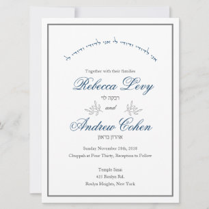 Charcoal Ani Ledodi Arch Jewish Wedding Einladung
