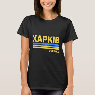Charkow Charkiw Ukraine Flagge Ukrainische Stadt K T-Shirt