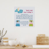Charming Bedtime Shema Israel für Kinder Poster (Küche)