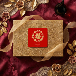 Charming Glitter Floral Chinese Double Happiness Quadratischer Aufkleber