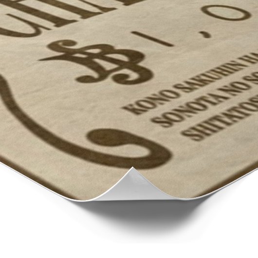 CHAROLETTE KATAKURI Ein Stück gewollt Poster (Ecke)