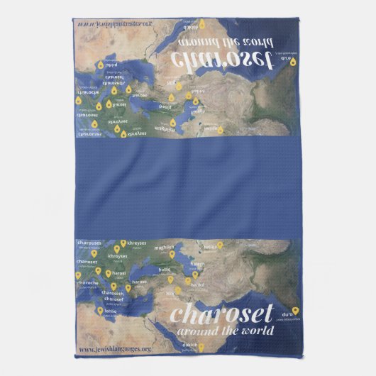 Charoset Around the World Geschirrtuch (Vertikal)