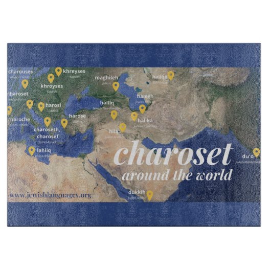 Charoset Around the World Schneidebrett (Vorderseite)