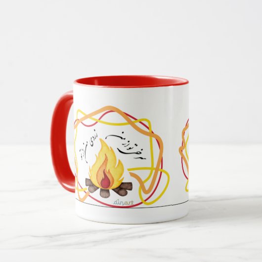CHARSHANBEH SOORI TASSE (Vorderseite Links)