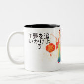 Chase Your Dreams - Elegantes japanisches Kimono G Zweifarbige Tasse (Links)