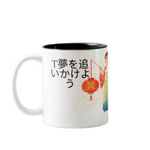 Chase Your Dreams - Elegantes japanisches Kimono G