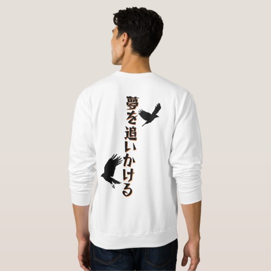 Chase Your Dreams Sweatshirt (Schwarz voll)