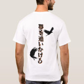 Chase Your Dreams T-Shirt (Rückseite)