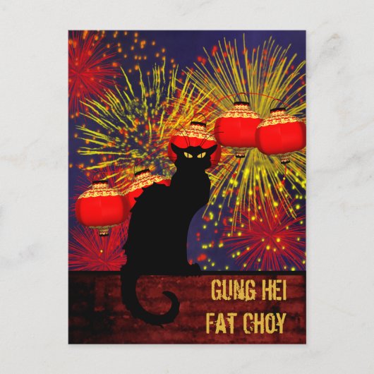 Chat Noir Chinesischer Neujahrsfest Postkarte (Vorderseite)