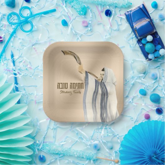 Chatima Tova Seudah HaMafseket Yom Kippur Pappteller (Party)