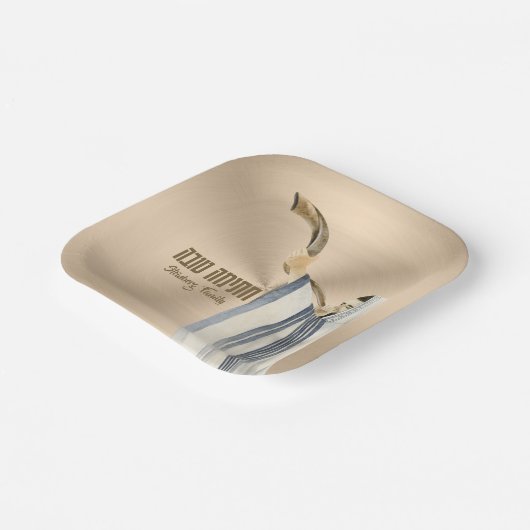 Chatima Tova Seudah HaMafseket Yom Kippur Pappteller (Gewinkelt)