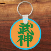 Chaveiro Bujin Shihan Schlüsselanhänger (Vorderseite)