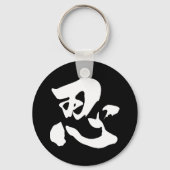 Chaveiro Nin Branco Schlüsselanhänger (Vorderseite)
