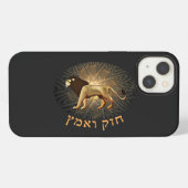 Chazak Ve'ematz Case-Mate iPhone Case Hülle (Rückseite (Horizontal))
