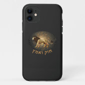 Chazak Ve'ematz Case-Mate iPhone Hülle (Rückseite)