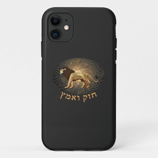 Chazak Ve'ematz Case-Mate iPhone Hülle (Rückseite)