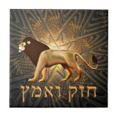 Chazak Ve'ematz Fliese (Vorderseite)