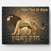 Chazak Ve'ematz Fotoplatte (Vorderseite)