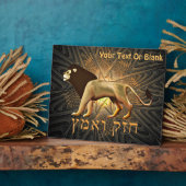 Chazak Ve'ematz Fotoplatte (Seite)