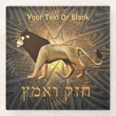 Chazak Ve'ematz Glasuntersetzer (Vorderseite)