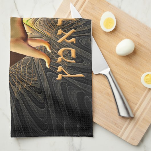 Chazak Ve'ematz Handtuch (Viertel Falte)