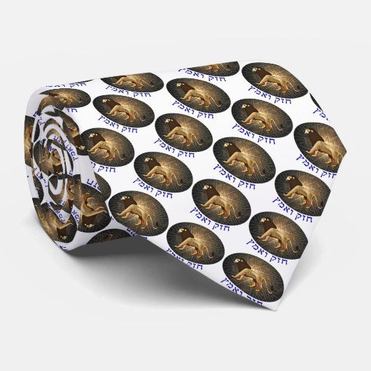 Chazak Ve'ematz Krawatte (Gerollt)