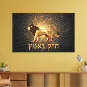 Chazak Ve'ematz Leinwanddruck (Insitu (Wohnzimmer))