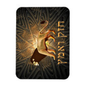 Chazak Ve'ematz Magnet (Vertikal)