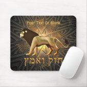 Chazak Ve'ematz Mousepad (Mit Mouse)