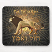 Chazak Ve'ematz Mousepad (Vorne)