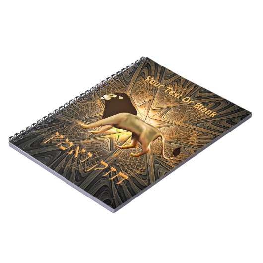 Chazak Ve'ematz Notizblock (Linke Seite)