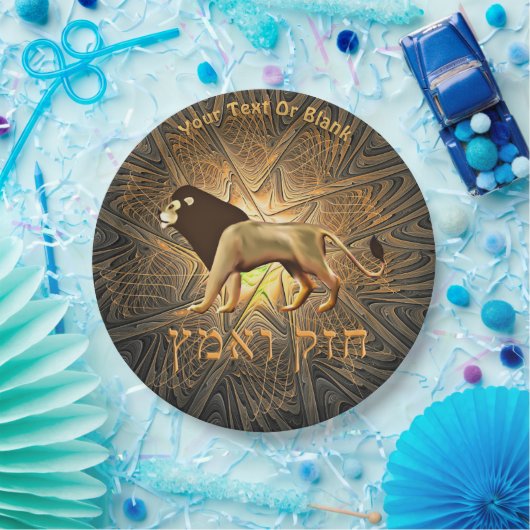 Chazak Ve'ematz Pappteller (Party)