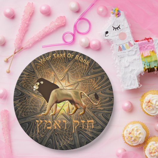 Chazak Ve'ematz Pappteller (Party)