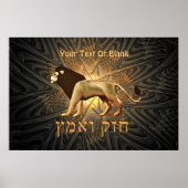 Chazak Ve'ematz Poster (Vorne)