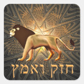 Chazak Ve'ematz Quadratischer Aufkleber (Vorderseite)