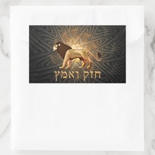 Chazak Ve'ematz Rechteckiger Aufkleber (Tasche)