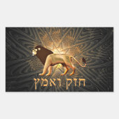 Chazak Ve'ematz Rechteckiger Aufkleber (Vorderseite)