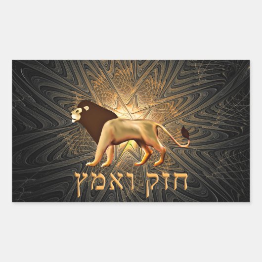 Chazak Ve'ematz Rechteckiger Aufkleber (Vorderseite)