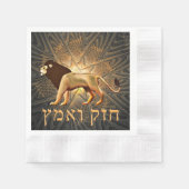 Chazak Ve'ematz Serviette (Vorderseite)