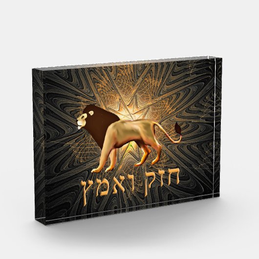 Chazak Ve'ematz - stark und tapfer sein Fotoblock (Links)