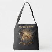 Chazak Ve'ematz Tragetaschen Mit Langen Trägern (Rückseite)