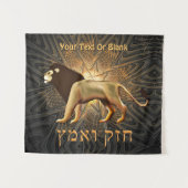 Chazak Ve'ematz Wandteppich (Vorderseite (Horizontal))