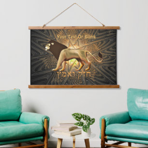 Chazak Ve'ematz Wandteppich Mit Holzrahmen