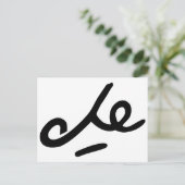 Che Guevara Signature Postkarte (Stehend Vorderseite)