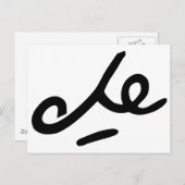 Che Guevara Signature Postkarte (Vorne/Hinten)