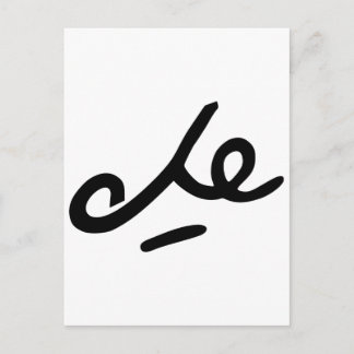 Che Guevara Signature Postkarte